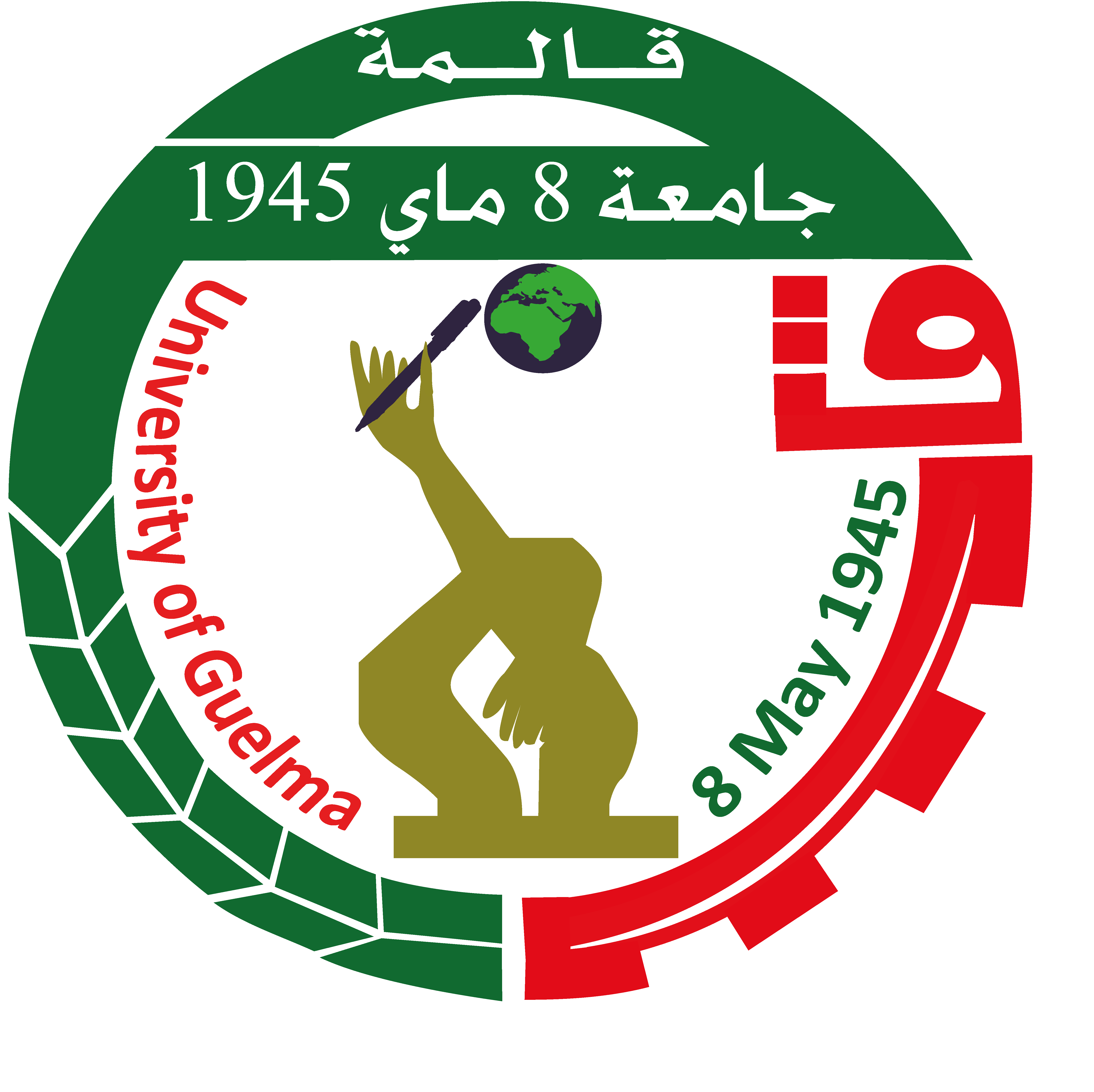 Logo univercité 08 mai 1945